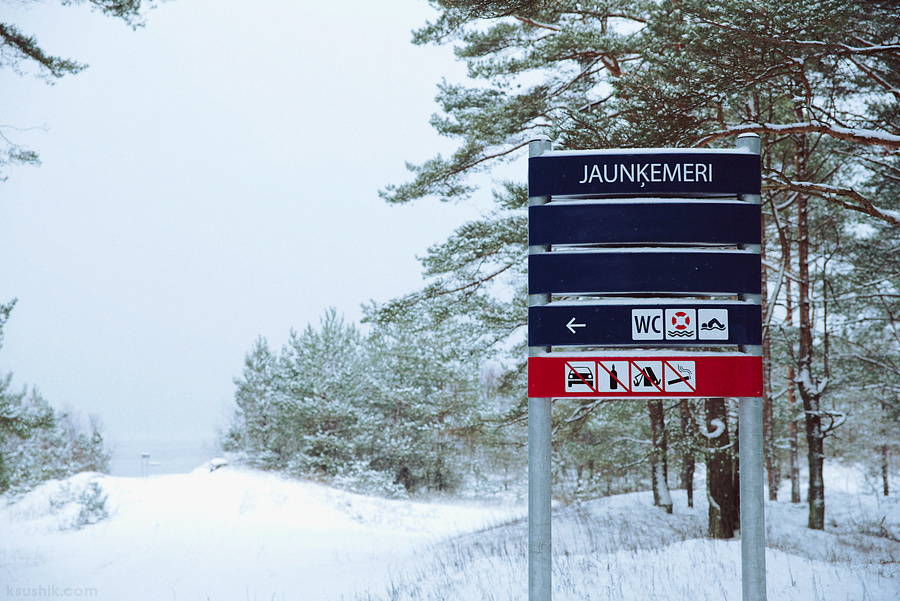Латвия на своей машине, зима 2015-2016 (ахтунг, много фото, трафик)